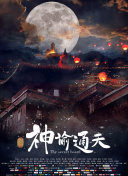 中国大学mooc慕课